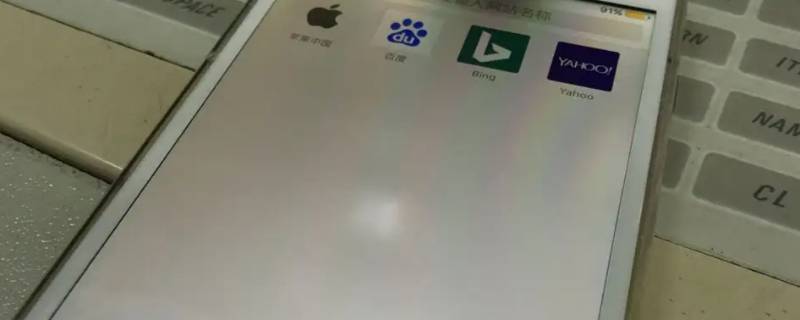 亮斑是什么（亮斑是什么样子的手机）