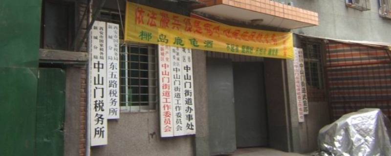 互助南里属于哪个街道（互助县南街社区详细地址）