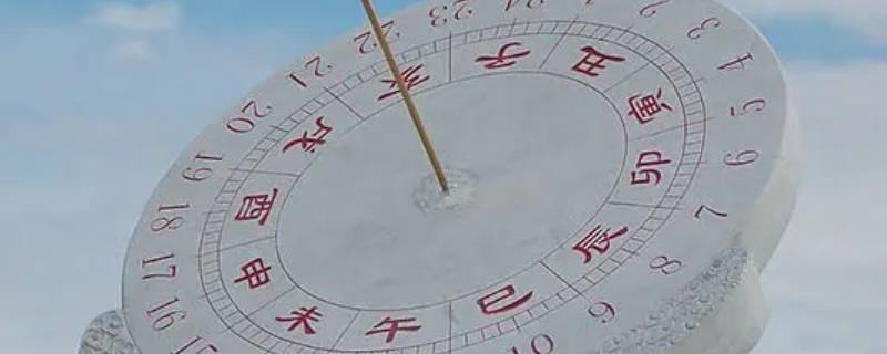 二半夜是几点 二半夜是几点钟