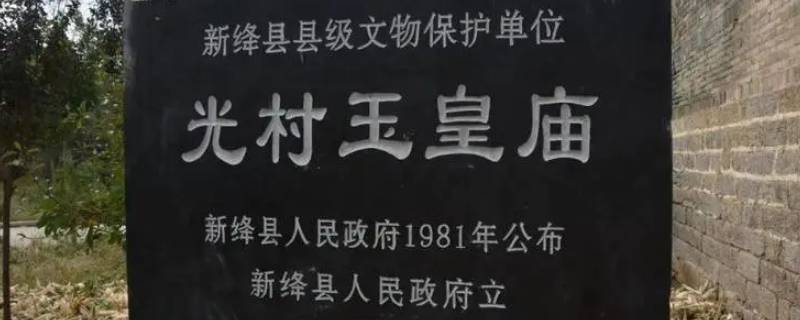 春秋晋国都城在现在什么地方 春秋晋国现在是什么地方