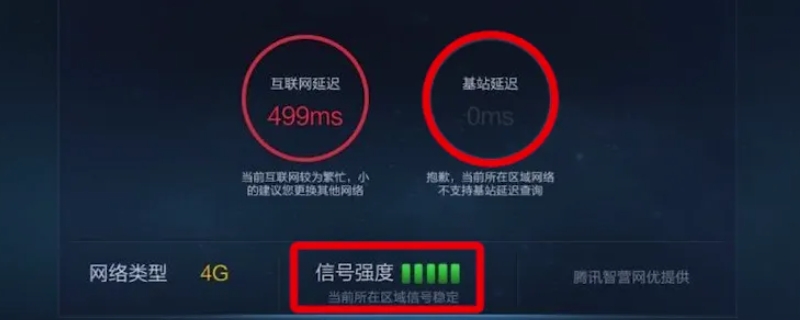 网络延迟多少ms算正常（网络延迟在多少ms正常）