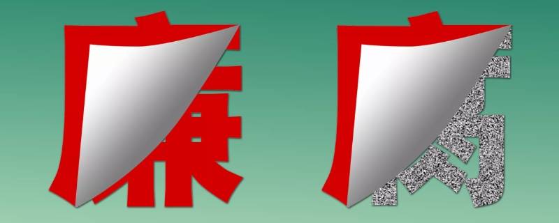 为什么用老虎苍蝇来指代腐败者 苍蝇老虎是什么