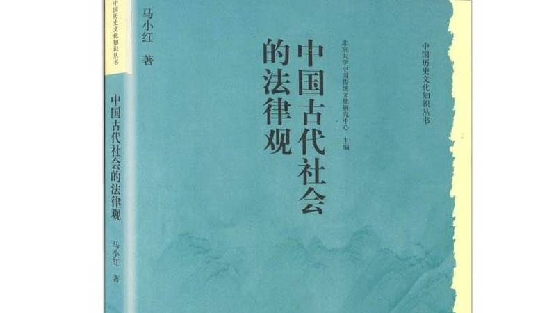 礼是我国古代社会的法律渊源吗（礼是中国法律的起源之一）