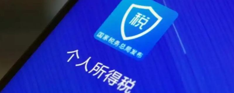 电子税务局登录密码（电子税务局登录密码怎么修改）