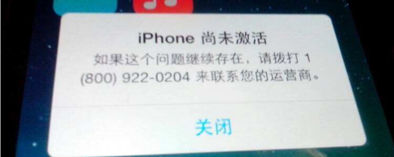 已激活和未激活的区别（已激活和未激活的区别华为）