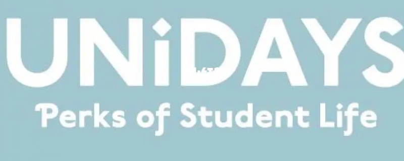 unidays是干嘛的 unidays是干什么的
