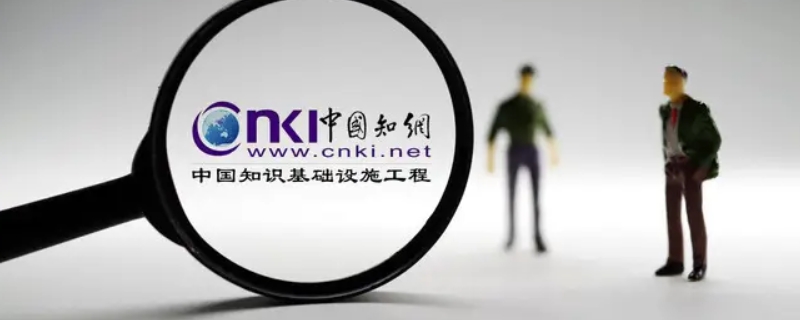 知网查重是13个字还是6个字（知网查重是六个字还是13个字）