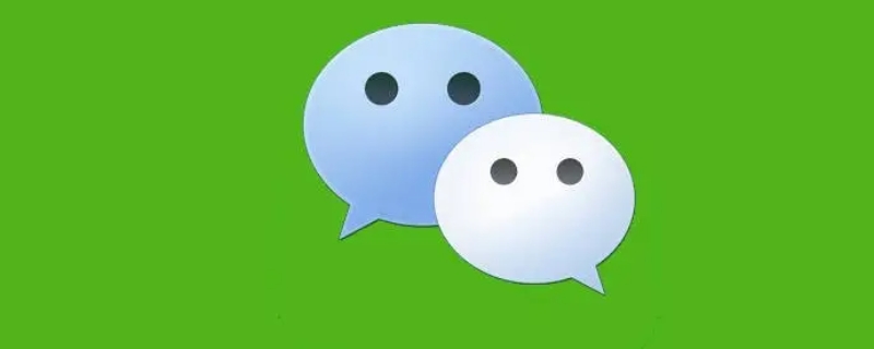 微信视频通话中断是什么意思（微信视频时通话中断是什么意思）