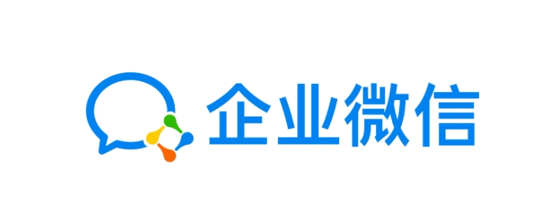企业微信联系人是啥意思 微信里面企业微信联系人是什么