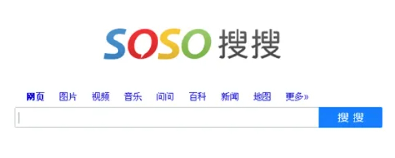 搜搜是一个什么样的平台（搜索引擎平台有哪些）