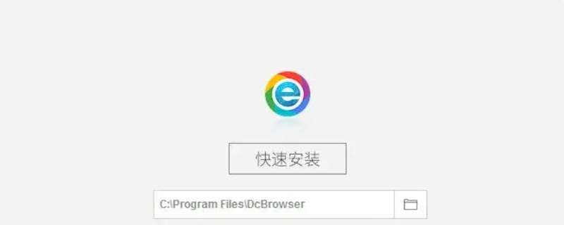小智双核浏览器是什么（小智双核浏览器是什么内核）