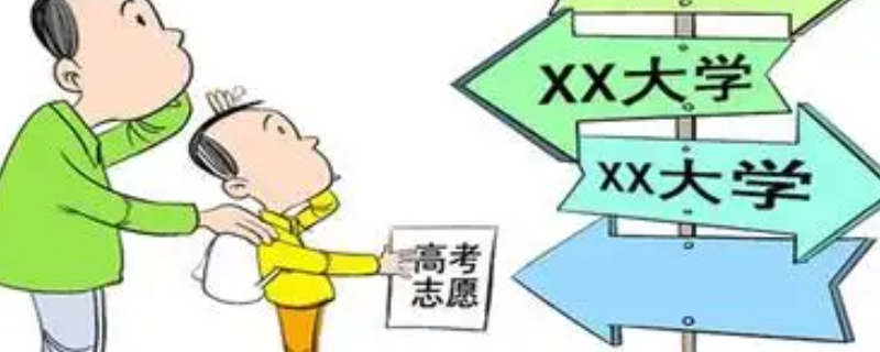 模拟填报志愿修改密码有效吗 模拟志愿修改密码后是否有效