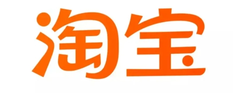 淘宝多久自动确认收货（淘宝多久自动确认收货是从发货起吗）
