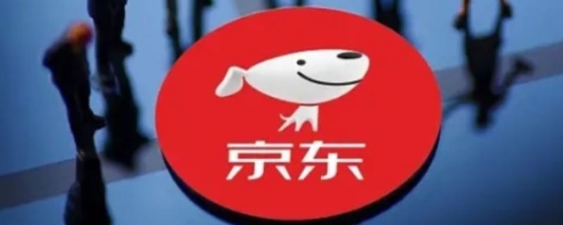 京东金条上征信吗 京东金条上征信吗?