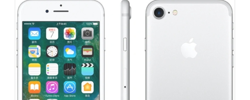 iPhone7的屏幕尺寸（iphone7屏幕是多大尺寸）