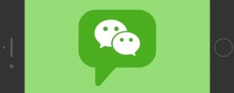 微信删除对方后对方还能看到我吗（微信好友删除了怎么找回来）