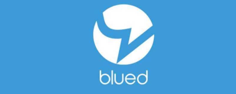 blued注销以后多久彻底消失 blued注销多久才成功