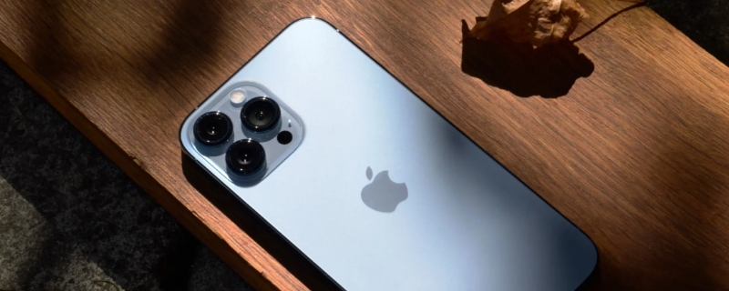 iPhone13官方充电建议 iphone13如何充电合理