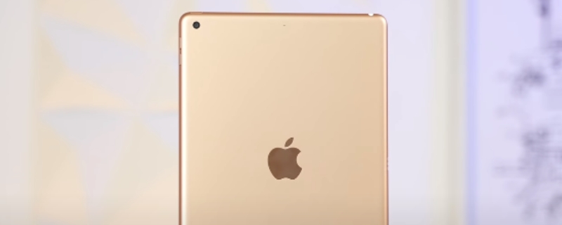 ipad2020尺寸（iPad2020是多大尺寸）