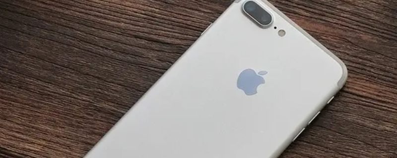 iPhone7plus大还是iPhone13大 iphone7plus屏幕大还是11大