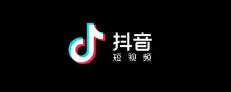老搜索别人抖音号对方知道吗 多次搜索别人抖音号对方知道吗