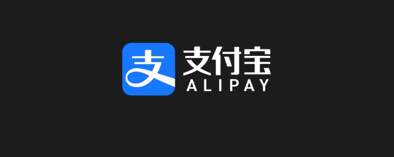 支付宝交易号能查到什么 支付宝交易号能查到什么东西
