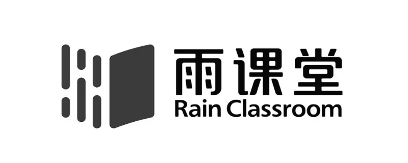 雨课堂监考摄像头的范围 线上考试摄像头监考