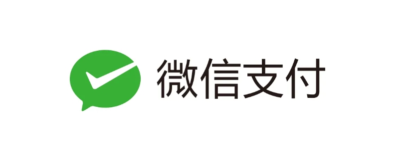 2015年微信支付普及了吗（2016年微信支付普及了吗）