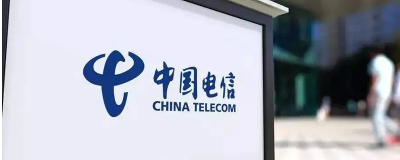 电信app叫什么 广西电信app叫什么
