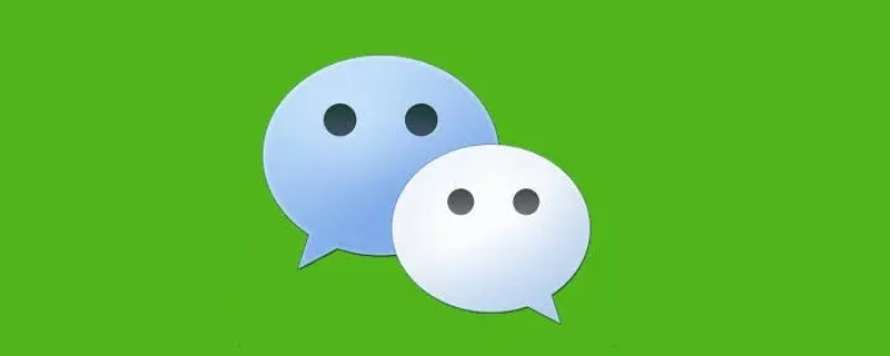 微信信息撤回时间可以延长吗 微信撤回时间能否延长