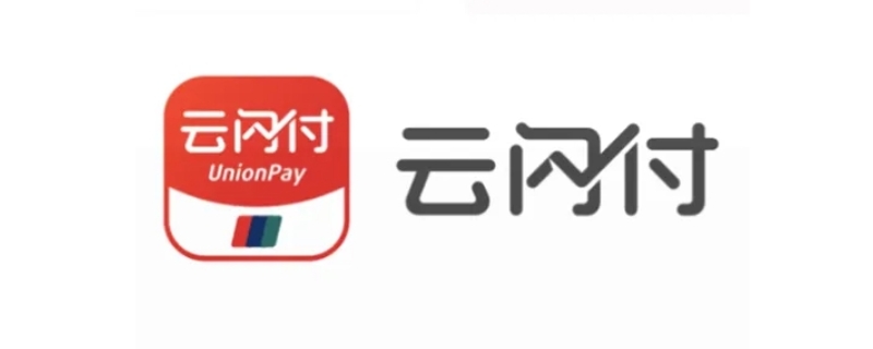 云闪付消费券可以充油卡吗 云闪付消费券加油可以用吗
