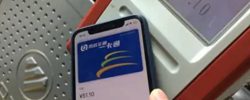公交卡不升级以后还能用吗 公交卡不升级以后还能用吗知乎