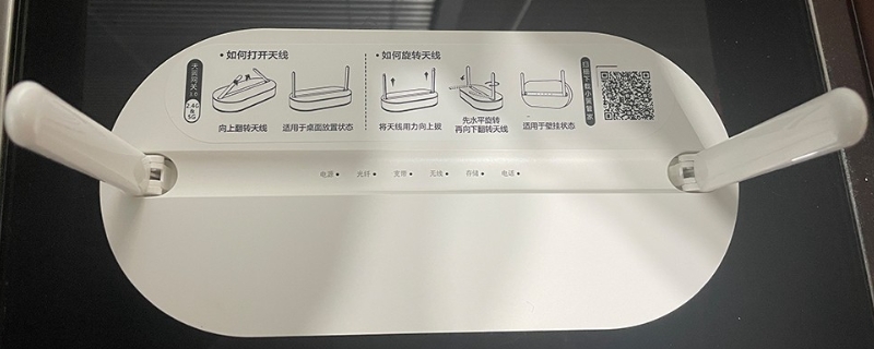 电信宽带注销需要退还的东西 电信宽带注销需要退还的东西图片