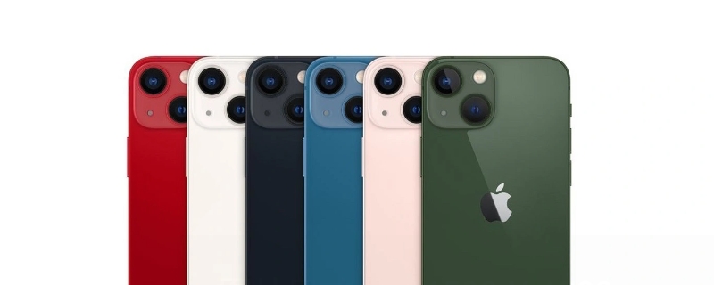 iPhone13mini尺寸 iphone13尺寸