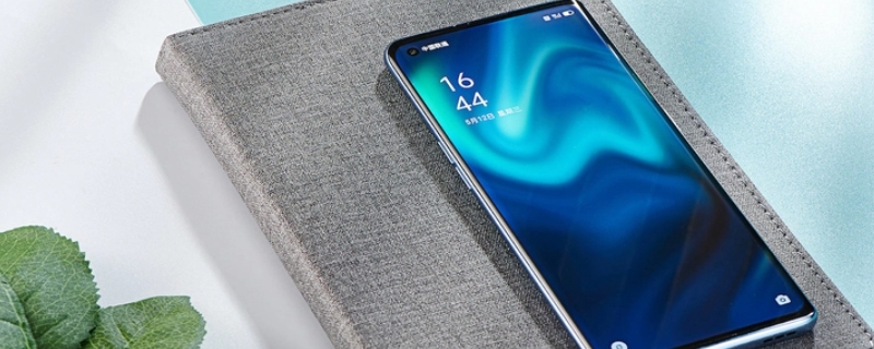 opporeno6pro电池容量 oppo reno6pro电池容量