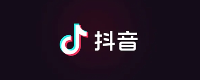 抖音能在电脑上看吗（抖音能在电脑上看吗怎么看）