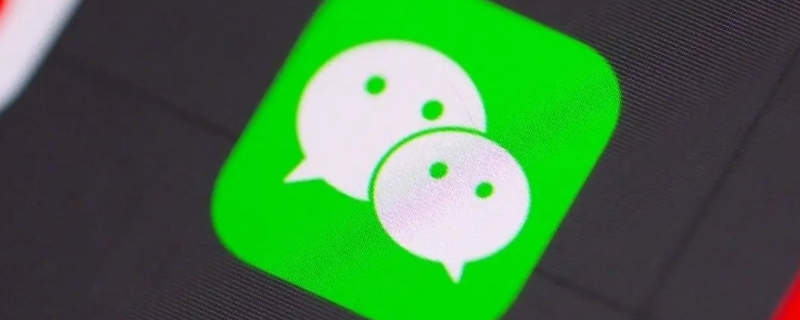 微信多少限额 微信转账多少限额