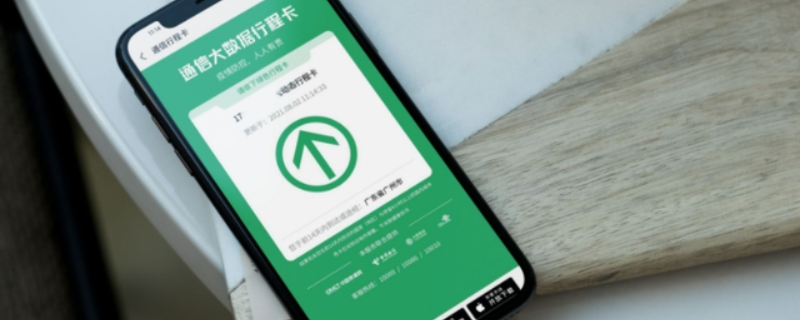 两个手机卡的行程码会同步吗（两个手机号行程码会同步吗）