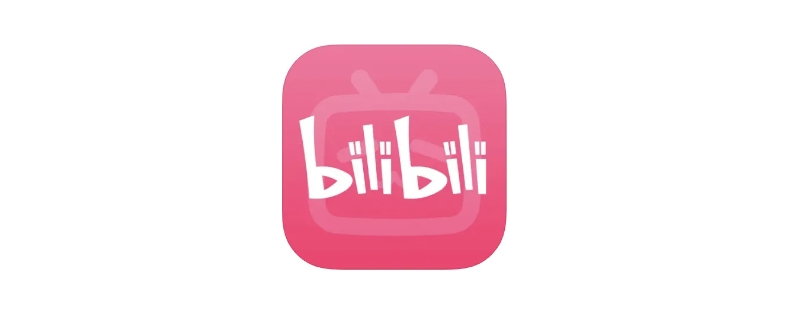 b站有夜间模式吗 b站怎么打开夜间模式