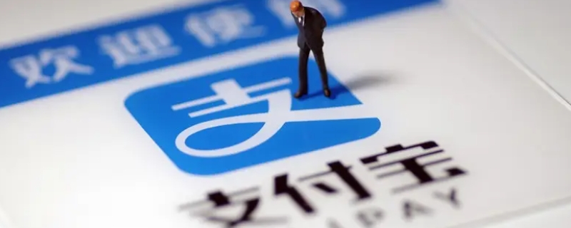 支付宝红包不收会退回去吗（支付宝红包不收会退回去吗怎么退回）