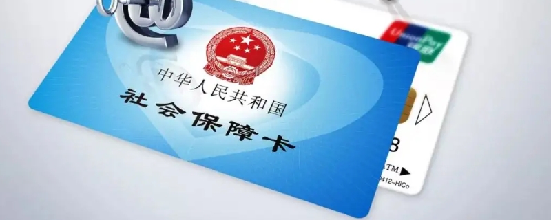 参保地可以在手机上修改吗 怎么在手机上改参保地