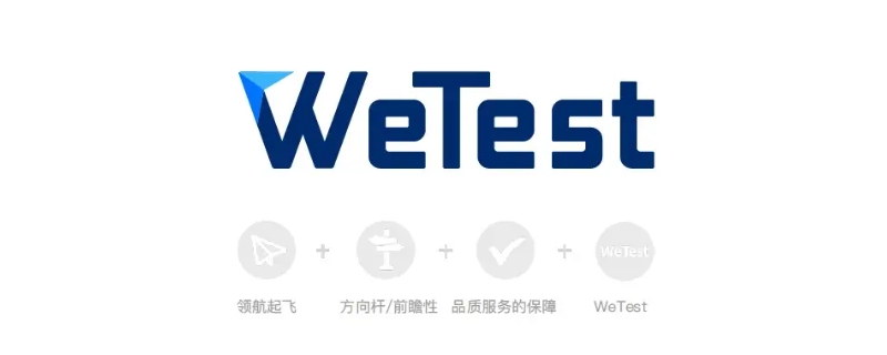 wetest网页版有监测系统吗 wetest怎么使用测试
