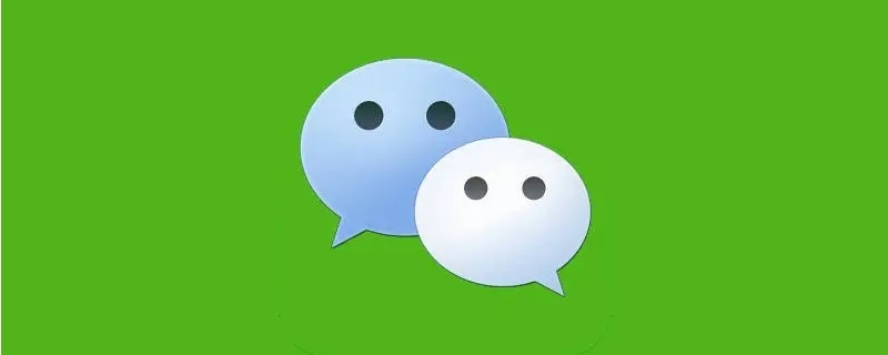 微信可以不绑定手机号码吗 微信可以不绑定手机号码吗?