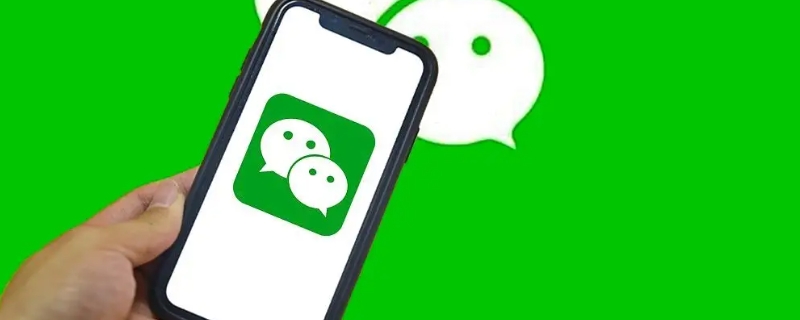拉黑微信对方显示什么 删除微信对方显示什么