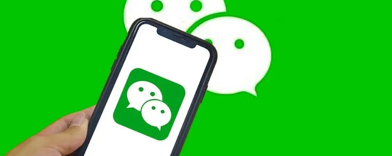 微信和女朋友婐聊网警能看到吗 微信聊天网警能看见吗