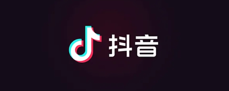 荧幕守候多少抖币（抖音礼物荧幕守候多少抖币）