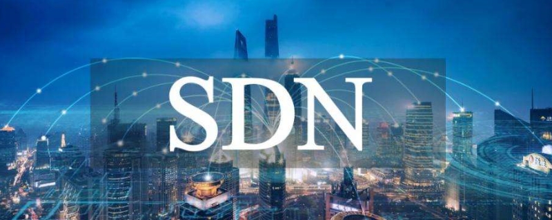 sdn的三层架构中路由器属于什么层 路由器属于sdn哪一层