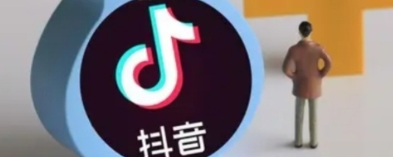 抖音看别人主页会有记录吗 抖音看别人主页会有记录吗2021