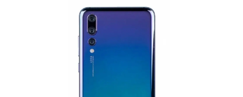 p20pro充电器多少w（华为p20pro充电器多少w）