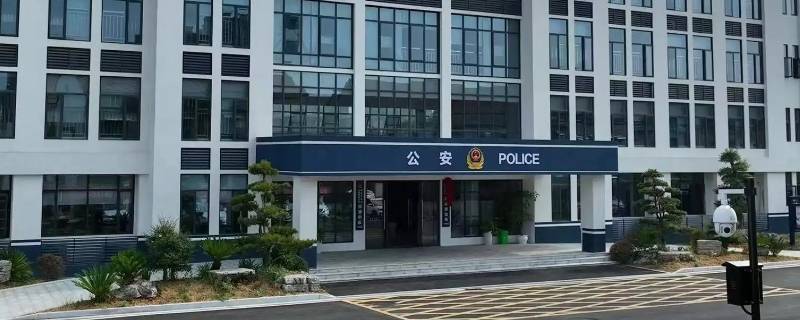 派出所的指导员危险吗 派出所指导员权利大吗